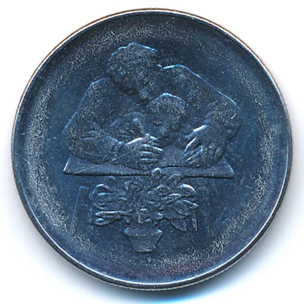 Сан-Марино, 50 лир (1978 г.)