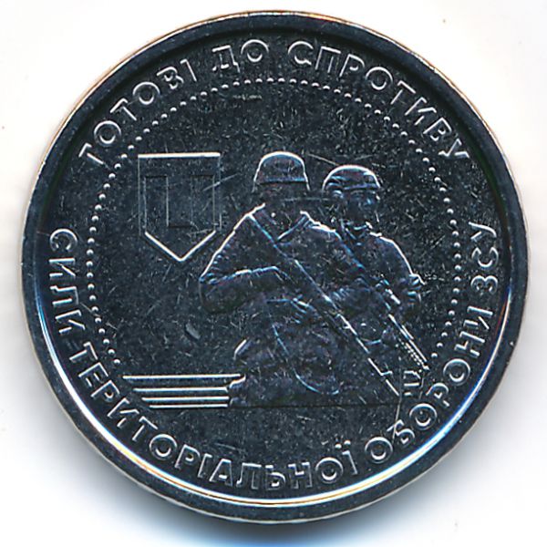 Украина, 10 гривен (2022 г.)