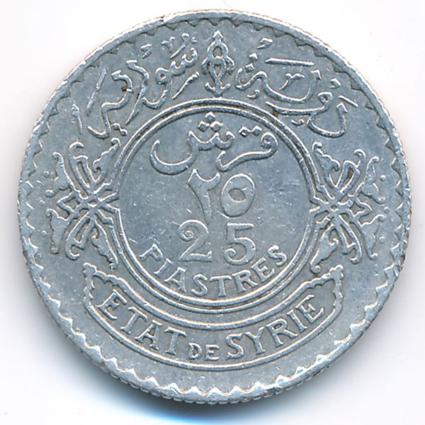 Сирия, 25 пиастров (1933 г.)