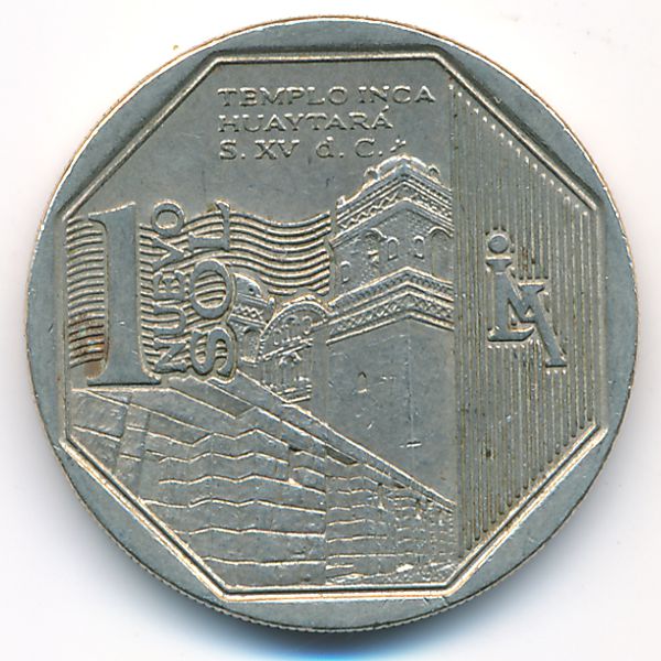 Перу, 1 новый соль (2013 г.)