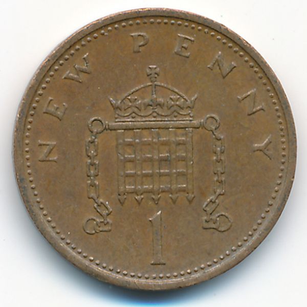 Великобритания, 1 новый пенни (1974 г.)
