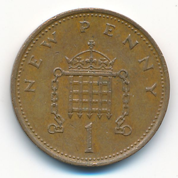 Великобритания, 1 новый пенни (1980 г.)