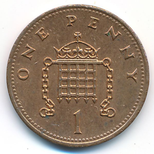 Великобритания, 1 пенни (1991 г.)