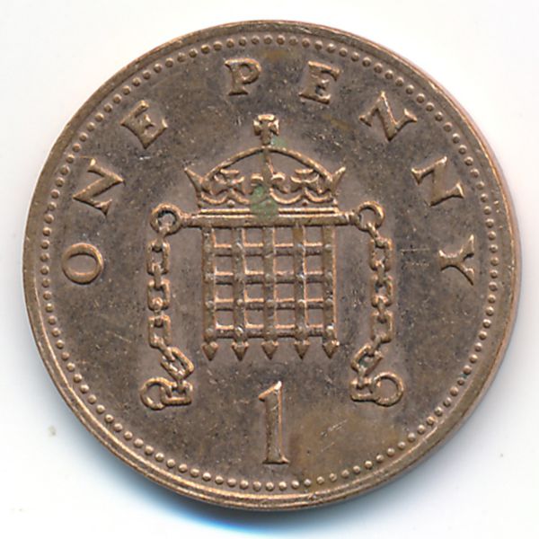 Великобритания, 1 пенни (1991 г.)