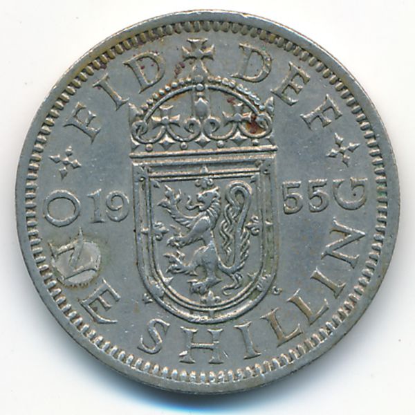 Великобритания, 1 шиллинг (1955 г.)