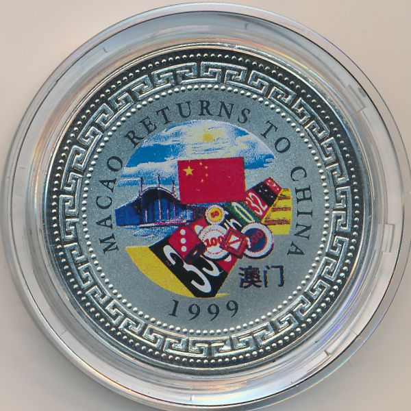 Великобритания., 1 доллар (1999 г.)