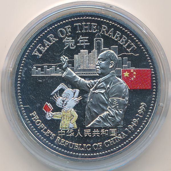 Великобритания., 1 доллар (1999 г.)