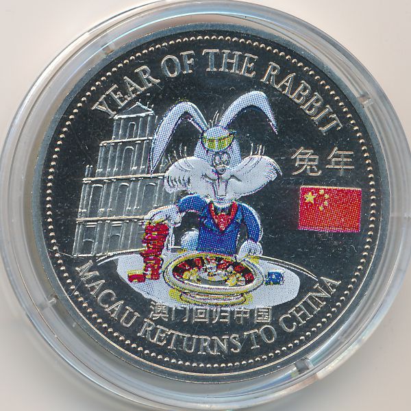 Великобритания., 1 доллар (1999 г.)