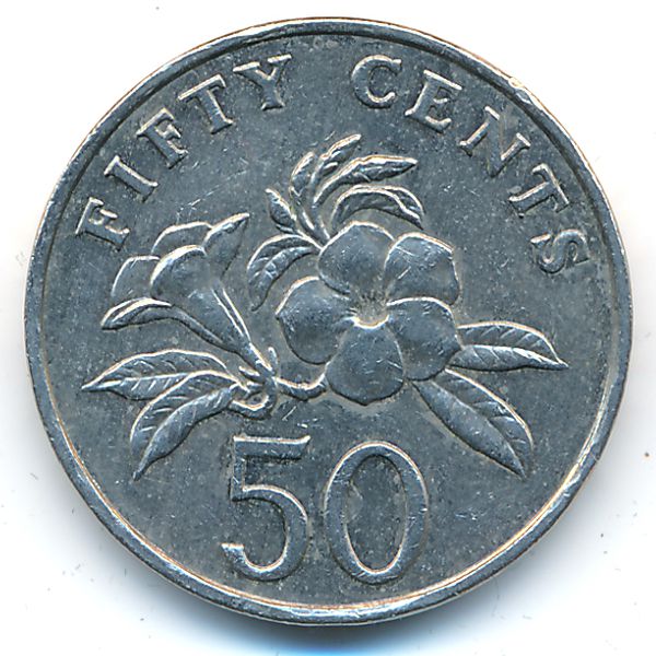 Сингапур, 50 центов (1995 г.)