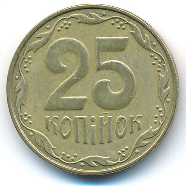 Украина, 25 копеек (2006 г.)