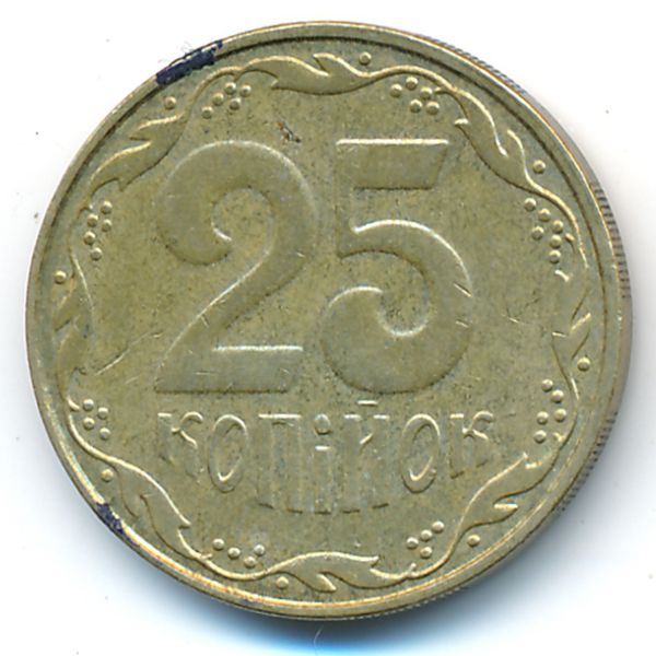 Украина, 25 копеек (2007 г.)