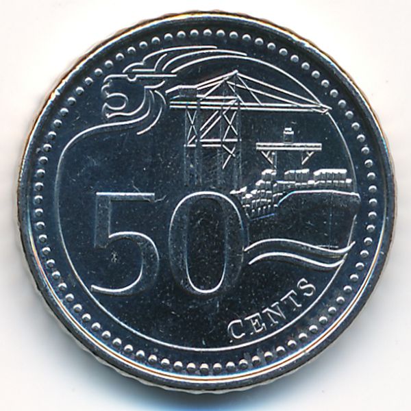 Сингапур, 50 центов (2013 г.)