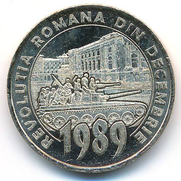 Румыния, 50 бани (2019 г.)