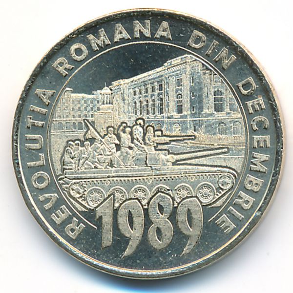 Румыния, 50 бани (2019 г.)