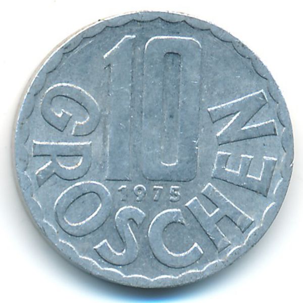 Австрия, 10 грошей (1975 г.)