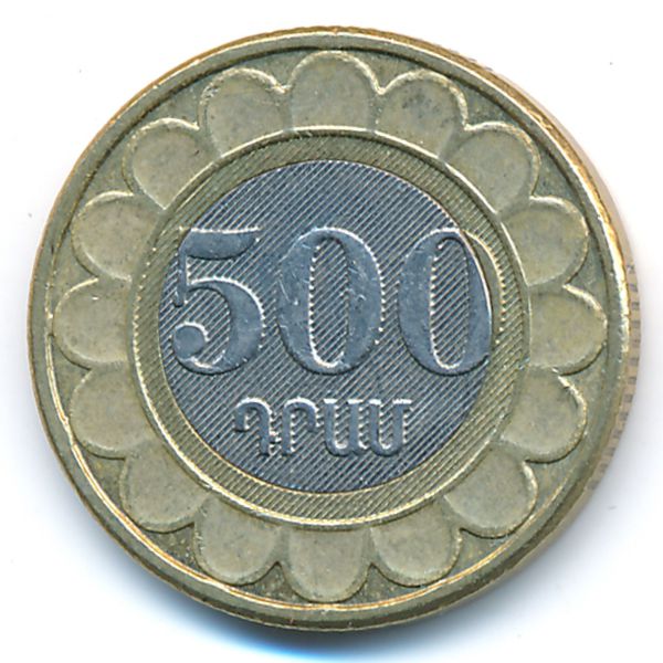 Армения, 500 драмов (2003 г.)