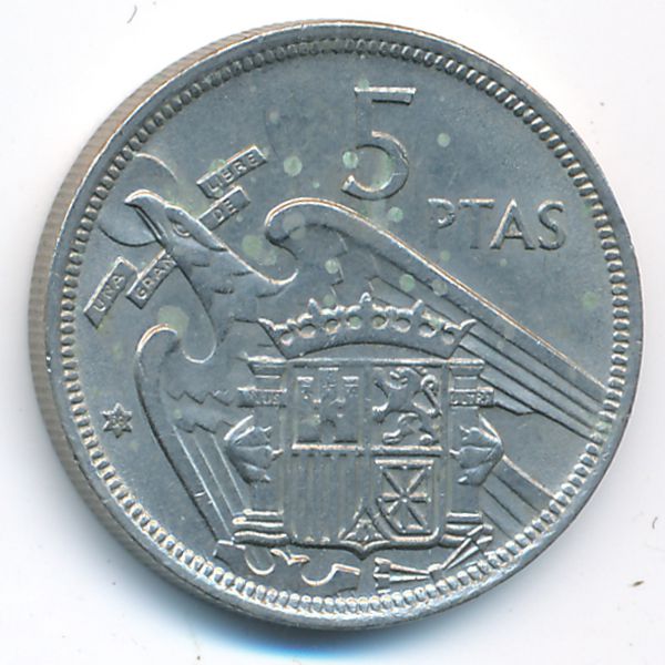 Испания, 5 песет (1957 г.)