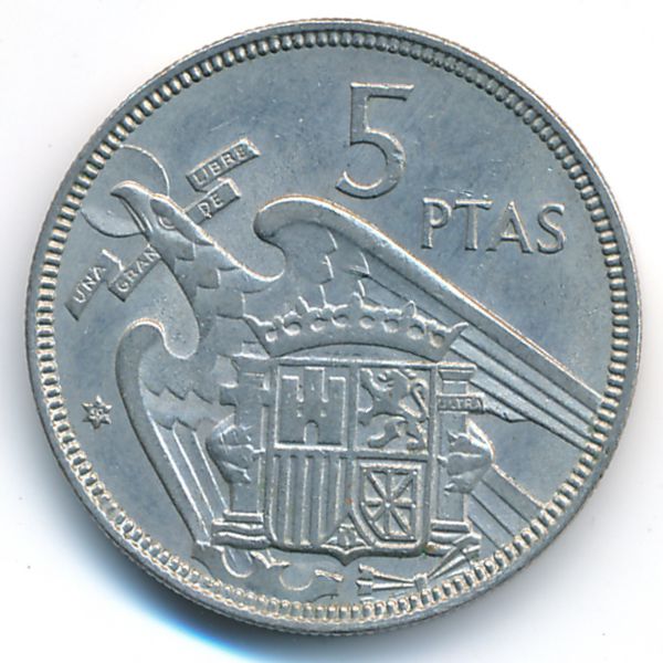 Испания, 5 песет (1957 г.)