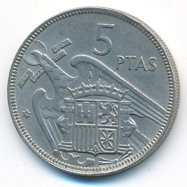 Испания, 5 песет (1957 г.)