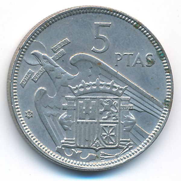 Испания, 5 песет (1957 г.)