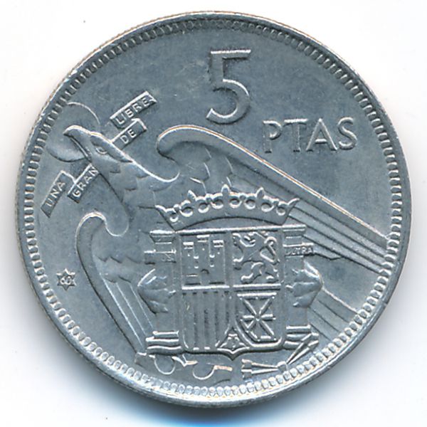 Испания, 5 песет (1957 г.)