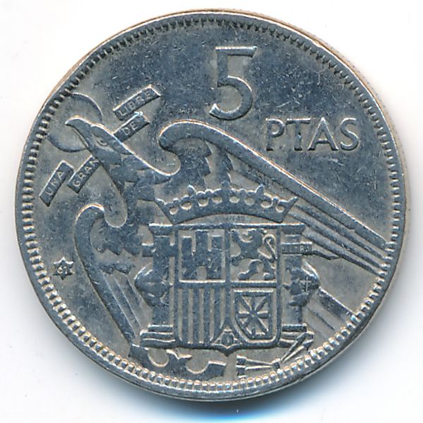 Испания, 5 песет (1957 г.)