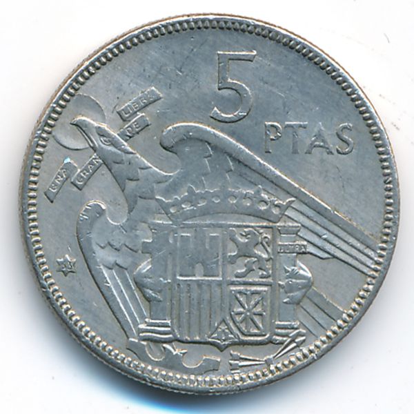 Испания, 5 песет (1957 г.)