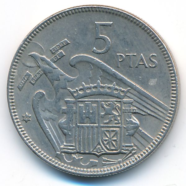 Испания, 5 песет (1957 г.)