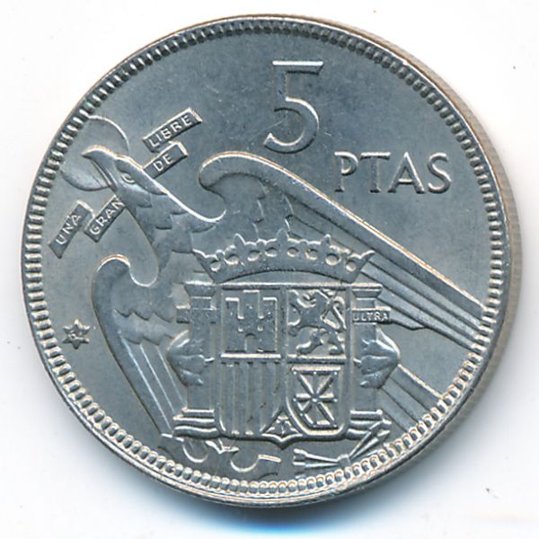 Испания, 5 песет (1957 г.)