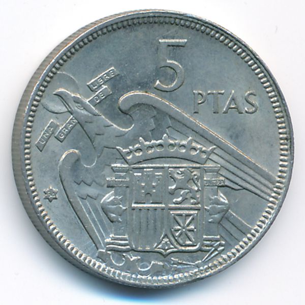 Испания, 5 песет (1957 г.)