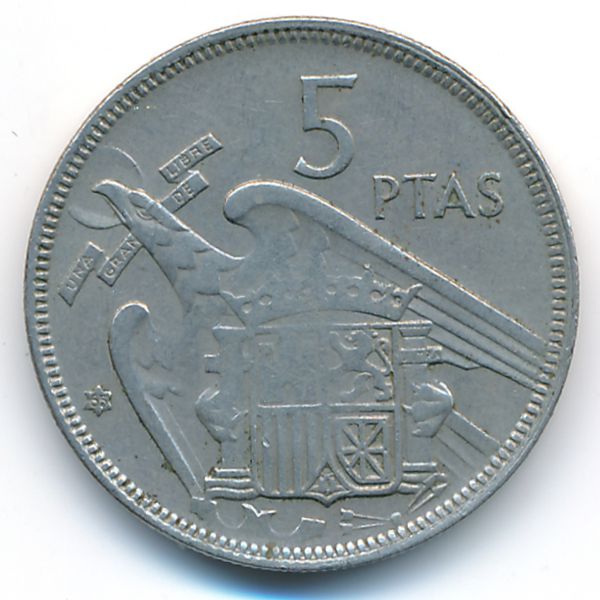 Испания, 5 песет (1957 г.)