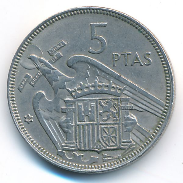Испания, 5 песет (1957 г.)