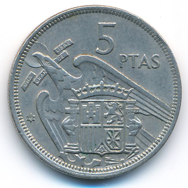 Испания, 5 песет (1957 г.)