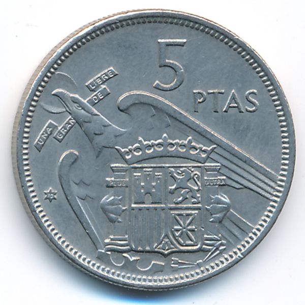 Испания, 5 песет (1957 г.)