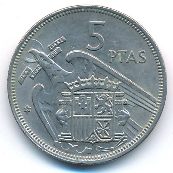 Испания, 5 песет (1957 г.)