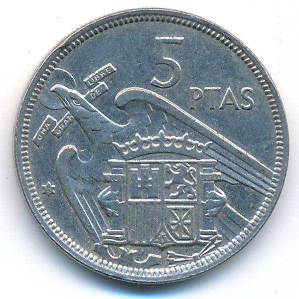 Испания, 5 песет (1957 г.)