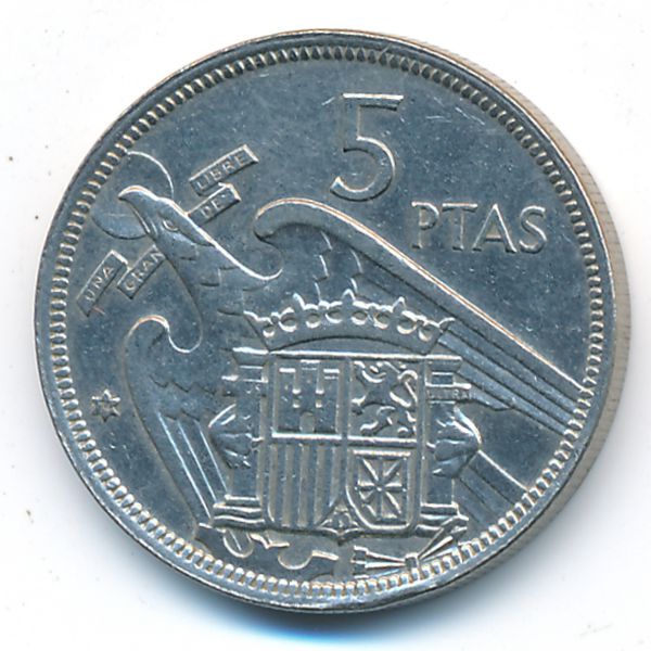 Испания, 5 песет (1957 г.)
