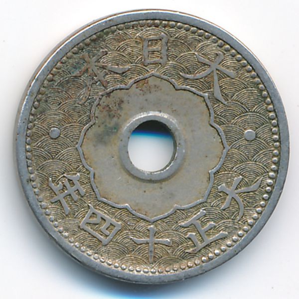 Япония, 10 сен (1925 г.)