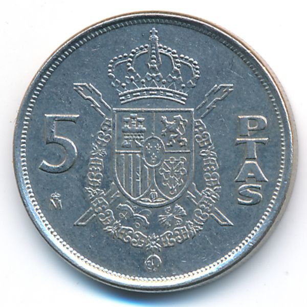 Испания, 5 песет (1989 г.)