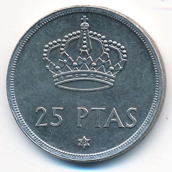 Испания, 25 песет (1975 г.)