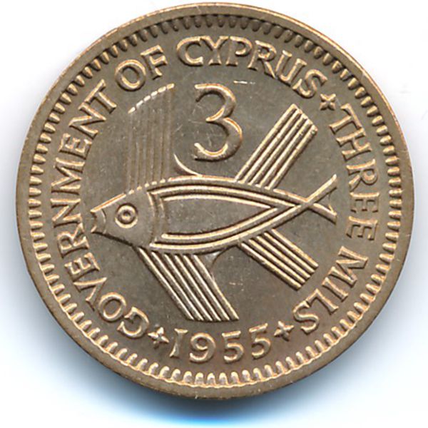 Кипр, 3 мила (1955 г.)