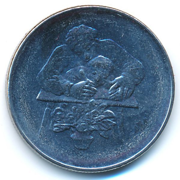 Сан-Марино, 50 лир (1978 г.)