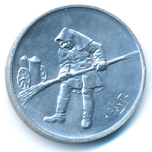 Сан-Марино, 5 лир (1978 г.)