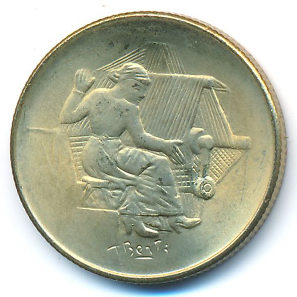 Сан-Марино, 200 лир (1978 г.)