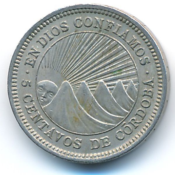 Никарагуа, 5 сентаво (1962 г.)