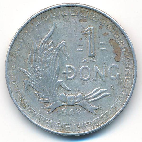 Вьетнам, 1 донг (1946 г.)