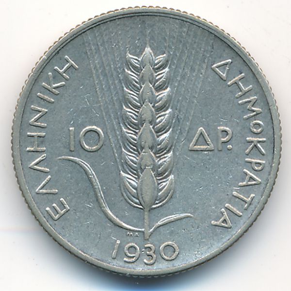 Греция, 10 драхм (1930 г.)