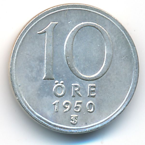 Швеция, 10 эре (1950 г.)