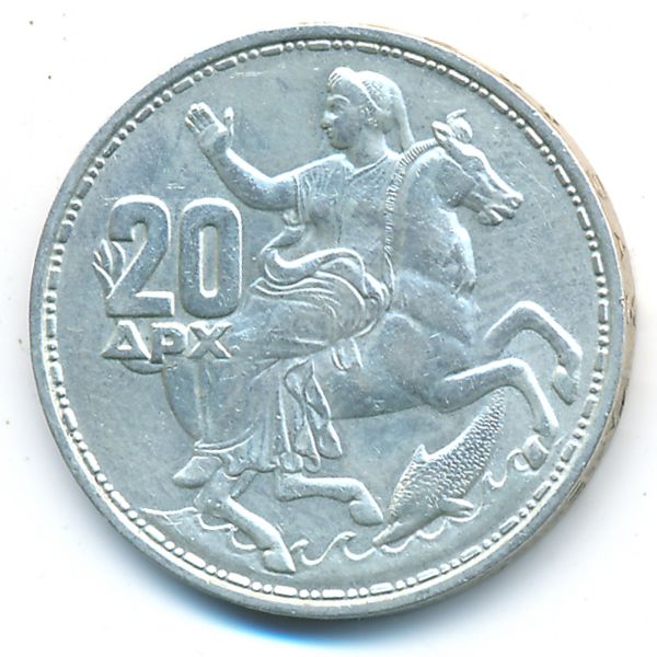 Греция, 20 драхм (1960 г.)