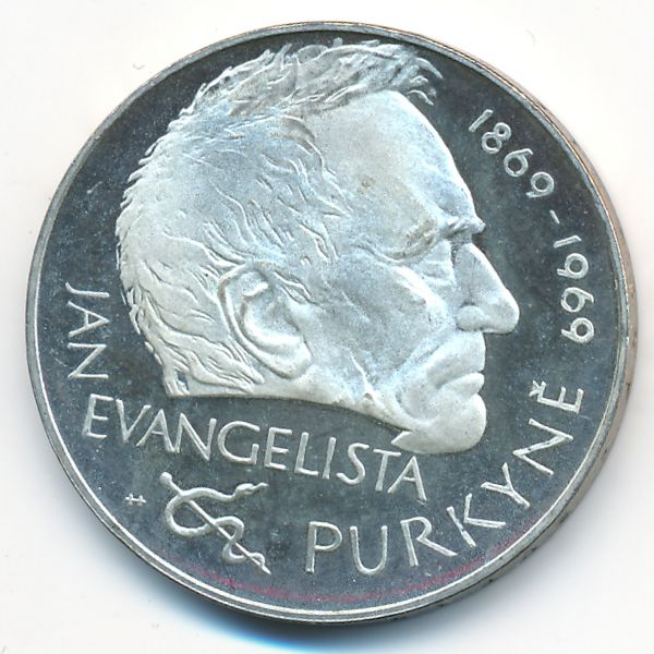 Чехословакия, 25 крон (1969 г.)